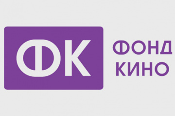 Фонд кино определил проекты лидеров на 2019 год