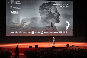 В столице открылся МКФ «Неизвестная Россия»