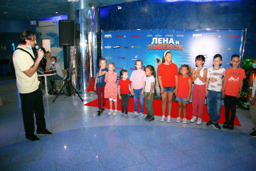 В Москве прошла премьера фильма «Лена и львенок»