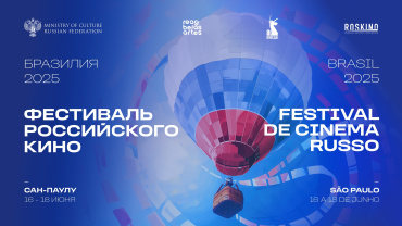 Триллер про искусственный интеллект  «ON и она» покажут на Фестивале российского кино в Бразилии