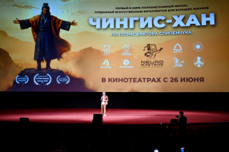 Премьера фильма ЧИНГИС-ХАН