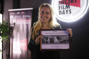 Фестиваль Short Film Days назвал лауреатов