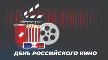 Три премьеры якутских кинорежиссеров будут представлены в День российского кино