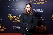 Юлия Снигирь