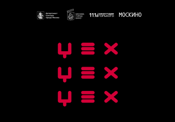 В шорт-лист первой индустриальной премии «Цех. За кадром» вошли 18 проектов