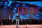 Selfie_Moscow Premiere_cast and crew_3_новый размер