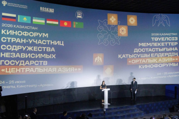 В Казахстане прошел Кинофорум стран СНГ «Центральная Азия+»