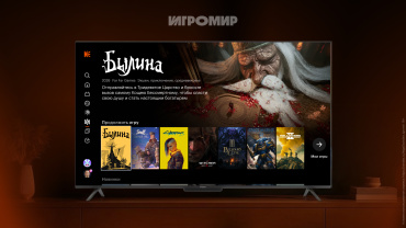 Игромир на Кинопоиске: к приложению на ТВ теперь можно подключить геймпад и играть в видеоигры из Steam