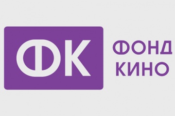 Фонд кино поддержит десять проектов в разработке Фонд кино поддержит десять проектов в разработке