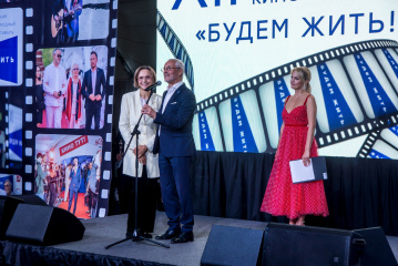 В Москве открылся ХII кинофестиваль «Будем жить»