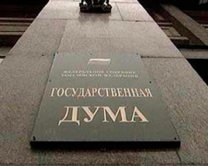 В Госдуму внесли законопроект о прогрессивном налоге на иностранные фильмы