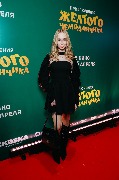 Алина Стильняха
