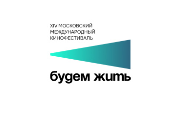 XIV Московский международный кинофестиваль «Будем жить» открыл прием заявок для участников XIV Московский международный кинофестиваль «Будем жить» открыл прием заявок для участников