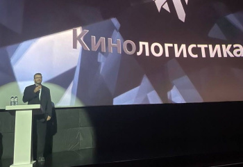 «Кинологистика» представила свои проекты в Казахстане