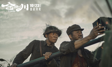 Патриотическая военная драма "Подвиг" отлично стартовала в Китае