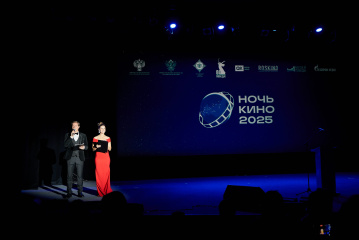 Новые рекорды акции «Ночь кино 2025» Новые рекорды акции «Ночь кино 2025» 