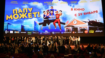 Столичной публике показали, что «Папа может!»