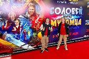Андрей Сумин и Ева Иванова