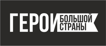 "Чебурашка", "Вызов", "Нюрнберг" и "За Палыча" вошли в шорт-лист Премии-фестиваля "Герои большой страны"