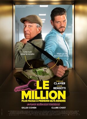 Постер: МИЛЛИОН