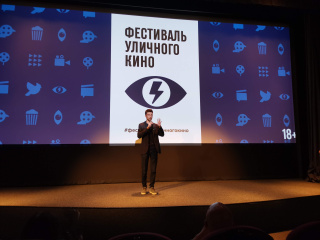 10-й Фестиваль уличного кино пройдет в более чем 1000 городов России совместно с онлайн-кинотеатром PREMIER