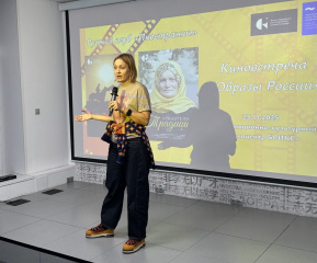 Фильмы ФПРК открыли киноклуб Библиотеки иностранной литературы