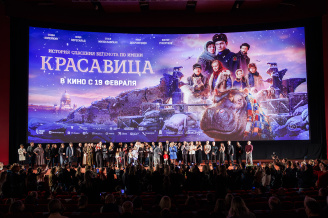Премьера фильма КРАСАВИЦА
