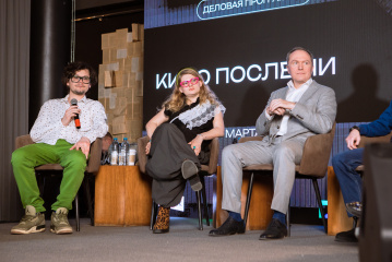 Кино, медиа и технологии: деловая программа фестиваля «Неизвестная Россия»