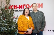 Владимир Гарцунов с мамой