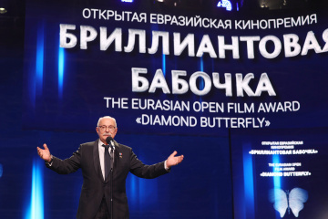В столице впервые вручили кинопремию «Бриллиантовая бабочка»