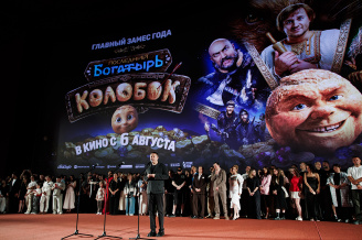 Премьера фильма ПОСЛЕДНИЙ БОГАТЫРЬ. КОЛОБОК