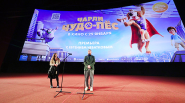 В столице представили мультфильм «Чарли чудо-пёс»