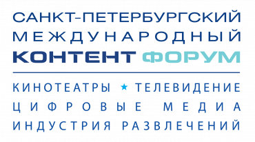 Крупнейшие компании-дистрибьюторы подтвердили участие в Санкт-Петербургском международной Контент Форуме (СПбМКФ) 2023