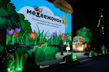 Объявлены победители кинофестиваля «Медвежонок 3» Объявлены победители кинофестиваля «Медвежонок 3»