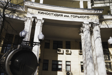 Киностудия Горького представляет программу ко Дню России