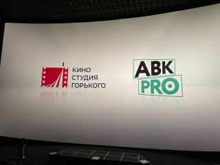 МКиФ «Российский кинобизнес 2022»: Презентация компании «АВК’PRO»