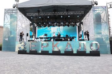 В Юрьевце открылся XVIII международный фестиваль «Зеркало»