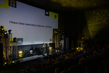 Объявлены победители XIII Международного фестиваля вдохновляющего кино «ЛАМПА»