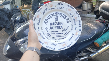 ФПРК поддержал производство роуд-муви о сибирских байкерах «Жизнь дорога»