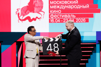 48-й Московский Международный кинофестиваль (закрытие)