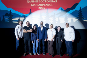 В Москве прошли финальные мероприятия Дальневосточной кинопремии