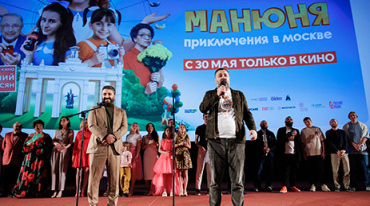 В Москве представили новые приключения Манюни