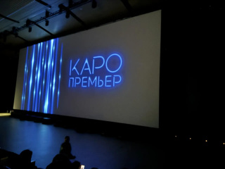 СПбМКФ 2026: Презентация компании «Каро Премьер»