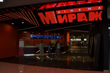 Сеть кинотеатров «Мираж Синема» возобновила продажу билетов