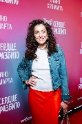 Анастасия Меськова