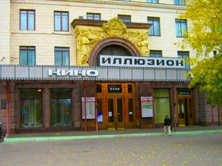 Мединский открыл два зала в кинотеатре "Иллюзион"