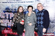 Элеонора, Наталья и Тагер Садековы (Star Cinema)
