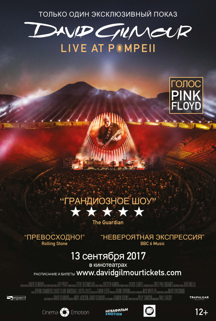 DavidGilmour_LiveAtPompeii_One Sheet-01_new.jpg