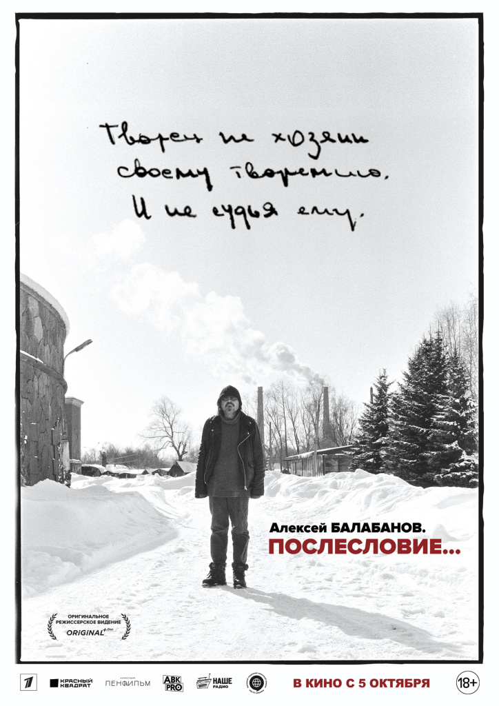 Постер.jpg Постер.jpg