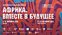 Фестиваль «Африка. Вместе в будущее» объявил кинопрограмму